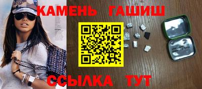 кристаллы Краснодар