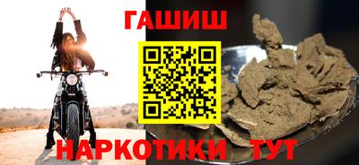 кристаллы Краснодар