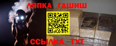 мяу мяу мука Краснокаменск