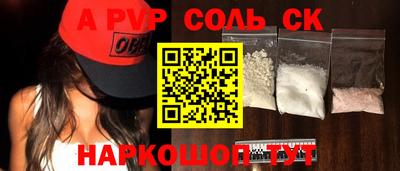 мяу мяу мука Краснокаменск