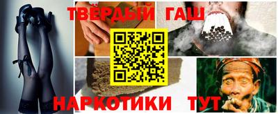 кристаллы Краснодар