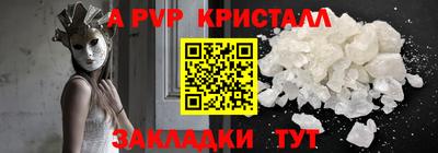 мяу мяу мука Краснокаменск