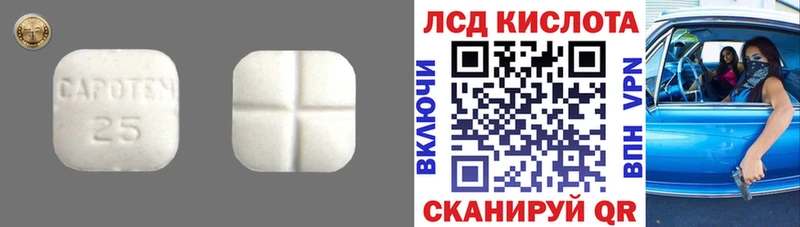 ЛСД экстази ecstasy  где продают   blacksprut вход  Саянск 