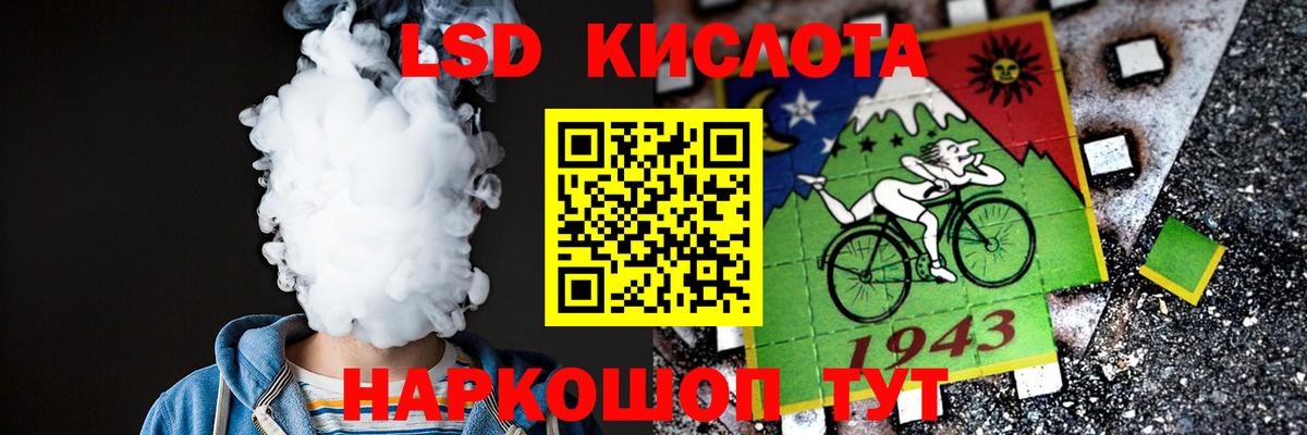 ЛСД экстази кислота  ЛСД экстази  Саянск  Лсд 25 экстази кислота  Вход с VPN 