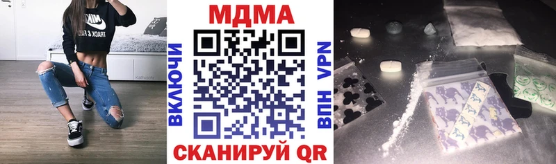 MDMA VHQ Саянск