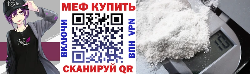 наркота  Саянск  OMG как войти  мориарти состав  Мефедрон mephedrone 