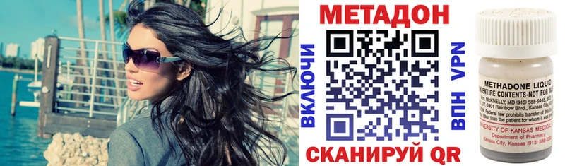 KRAKEN маркетплейс  как найти   Саянск  МЕТАДОН мёд 