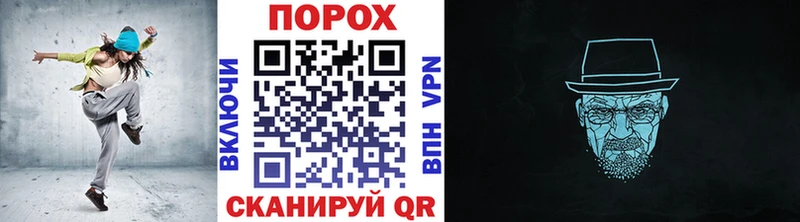 blacksprut зеркало  Саянск  Метамфетамин витя 
