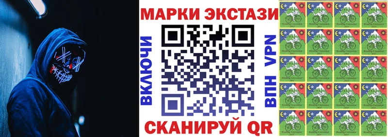 где можно купить   Саянск  Марки N-bome 1,8мг 