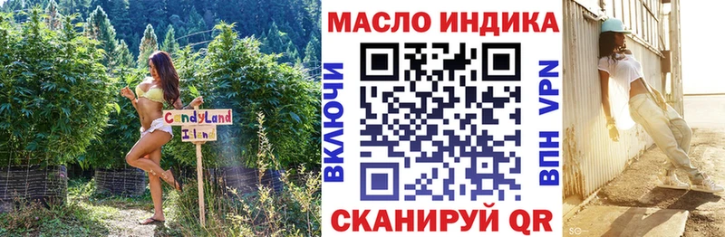 Дистиллят ТГК THC oil  Саянск 