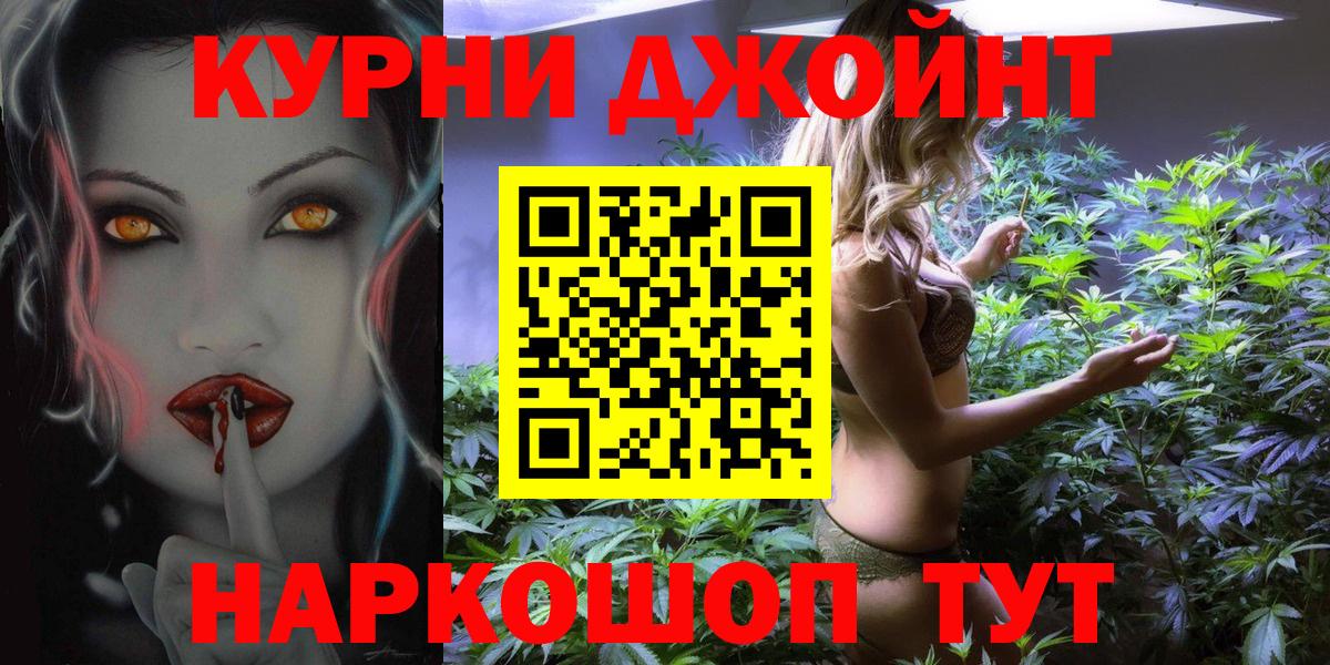 Саянск  Марихуана конопля  Канабис Amnesia  Бошки марихуана индика  Бошки марихуана Bruce Banner  Вход с VPN 